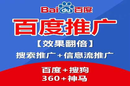 搜索开户返点实战：案例分享赚钱经验