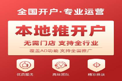 百度推广排名案例：如何快速提升企业曝光率